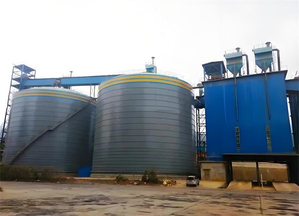 东兴球团钢板仓